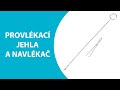 Игла за вдяване и уред за нанизване на ластик – комплект